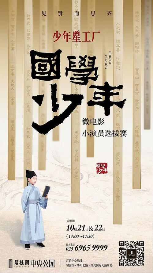 坎特伯雷阿拉理工学院成绩单电子图